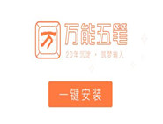 ����������뷨�İ�װ����