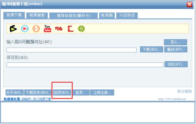 ��6����Ƶ����(xmlbar)windows�ͻ��˽�ͼ