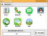 �鿴iTunes�������ݵľ������