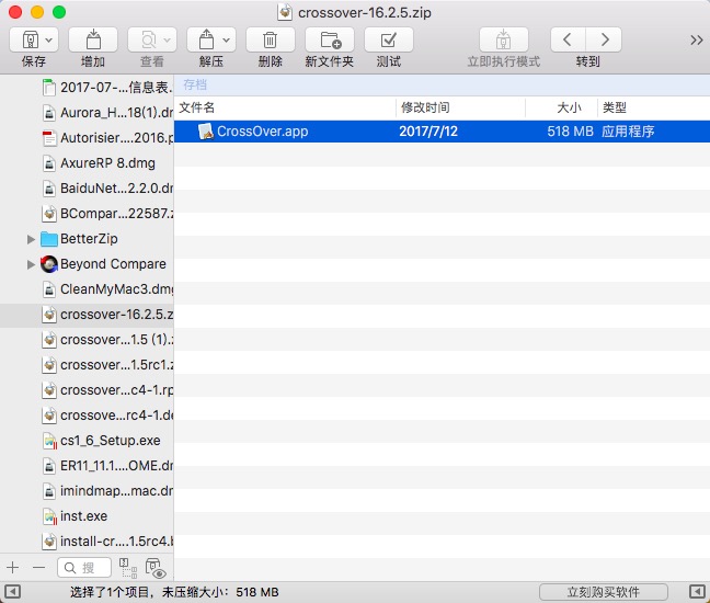 FL Studioˮ����������Mac������ͼ��