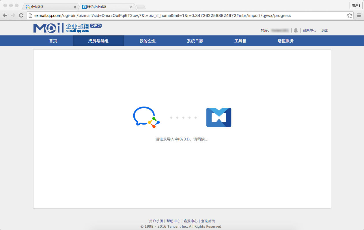 ��ҵ΢����ô��ͨ��Ѷ��ҵ���� ��ҵ΢�ſ�ͨ��Ѷ��ҵ���䷽������