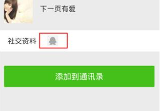 ΢����ô�鿴qq�ռ�?΢�Ų鿴qq�ռ�̳�