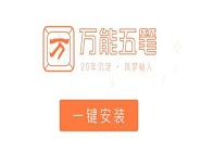 ����������뷨����ٷ���վ�ľ��岽�����