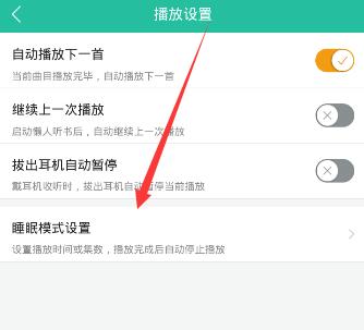 ���������顷��ʱֹͣ���ŵ����÷�������