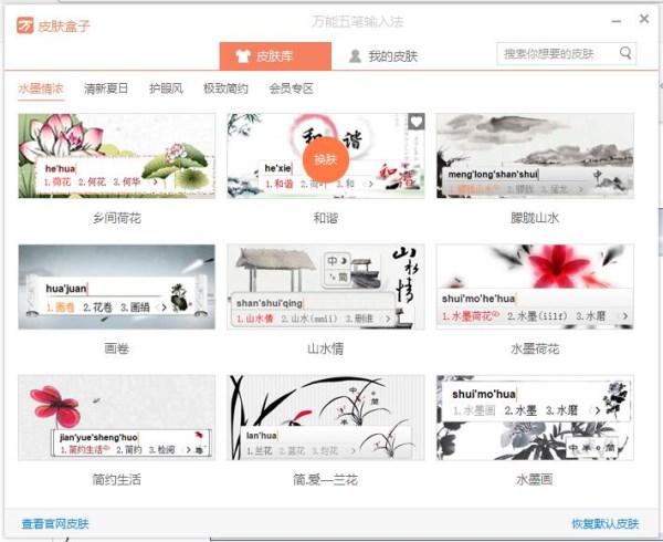 ����������뷨