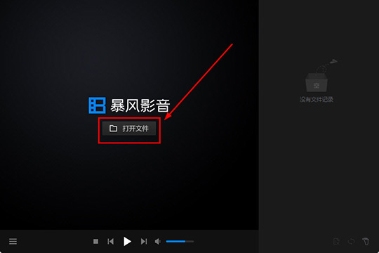 ֱ�ӵ������ע�ڵġ����ļ���ѡ���ѡ����ļ�