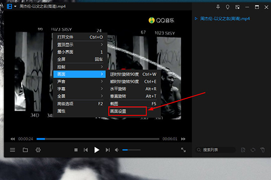 ѡ�񡰻��桱���еġ��������á�ѡ���������