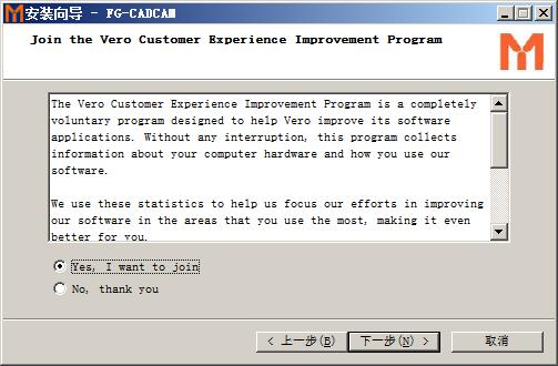 FG-CADCAM��ô��װ��FG-CADCAM 2020��װ�ƽ�̳�