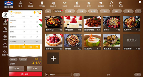 ����������ϵͳ��ͼ6