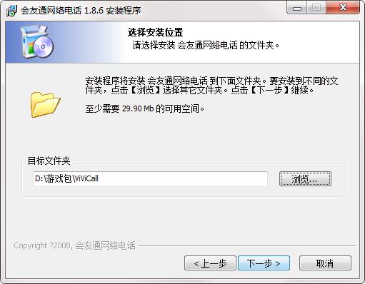����ͨ����绰