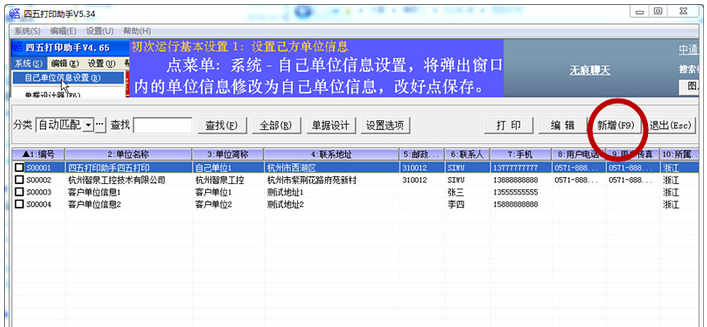 �����ӡ����