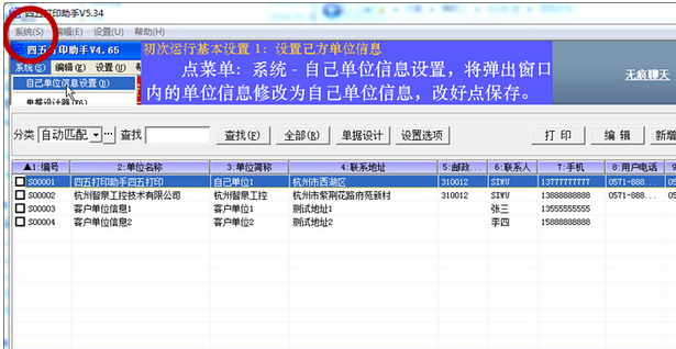 �����ӡ����