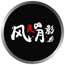 ������Ӱ�޸���