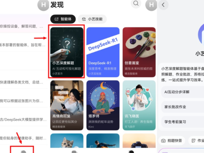 ΪСӭս2025߿ѧܿٷ֣